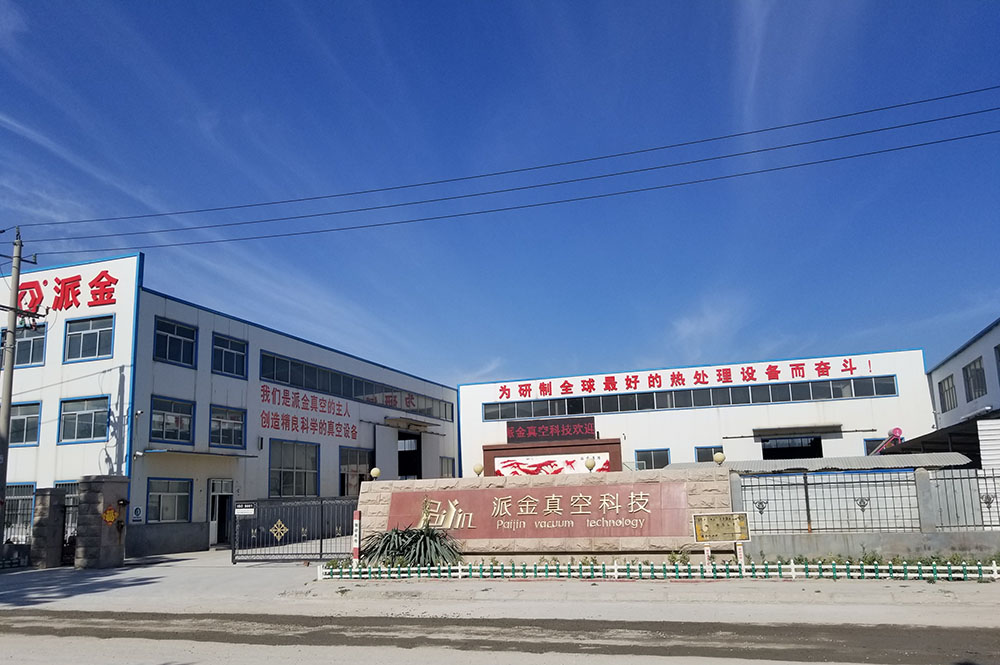 Shandong Paijin Intelligent Equipment Co., Ltd.
